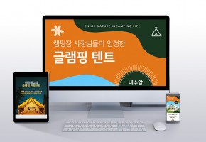 제품상세페이지 디자인